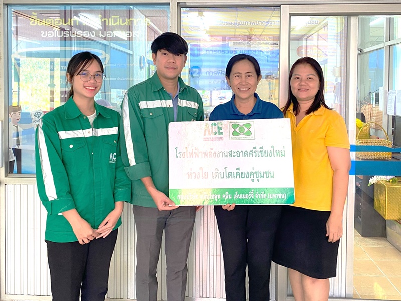 โรงไฟฟ้าพลังงานสะอาดศรีเชียงใหม่ ร่วมทำบุญกุศลถวายผ้าพระกฐินพระราชทานของกระทรวงอุตสาหกรรม ประจำปี 2567