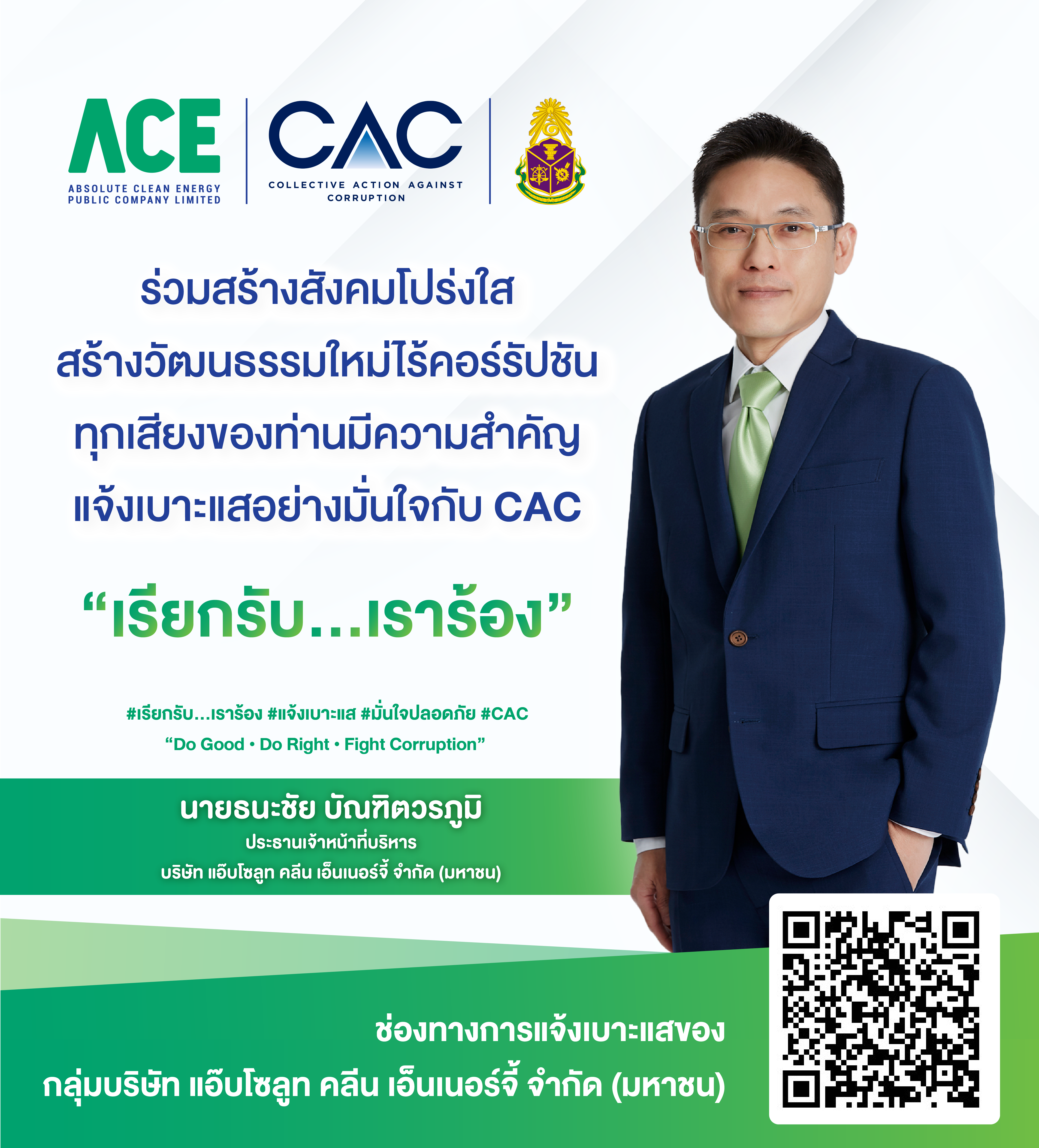 รอรูป
